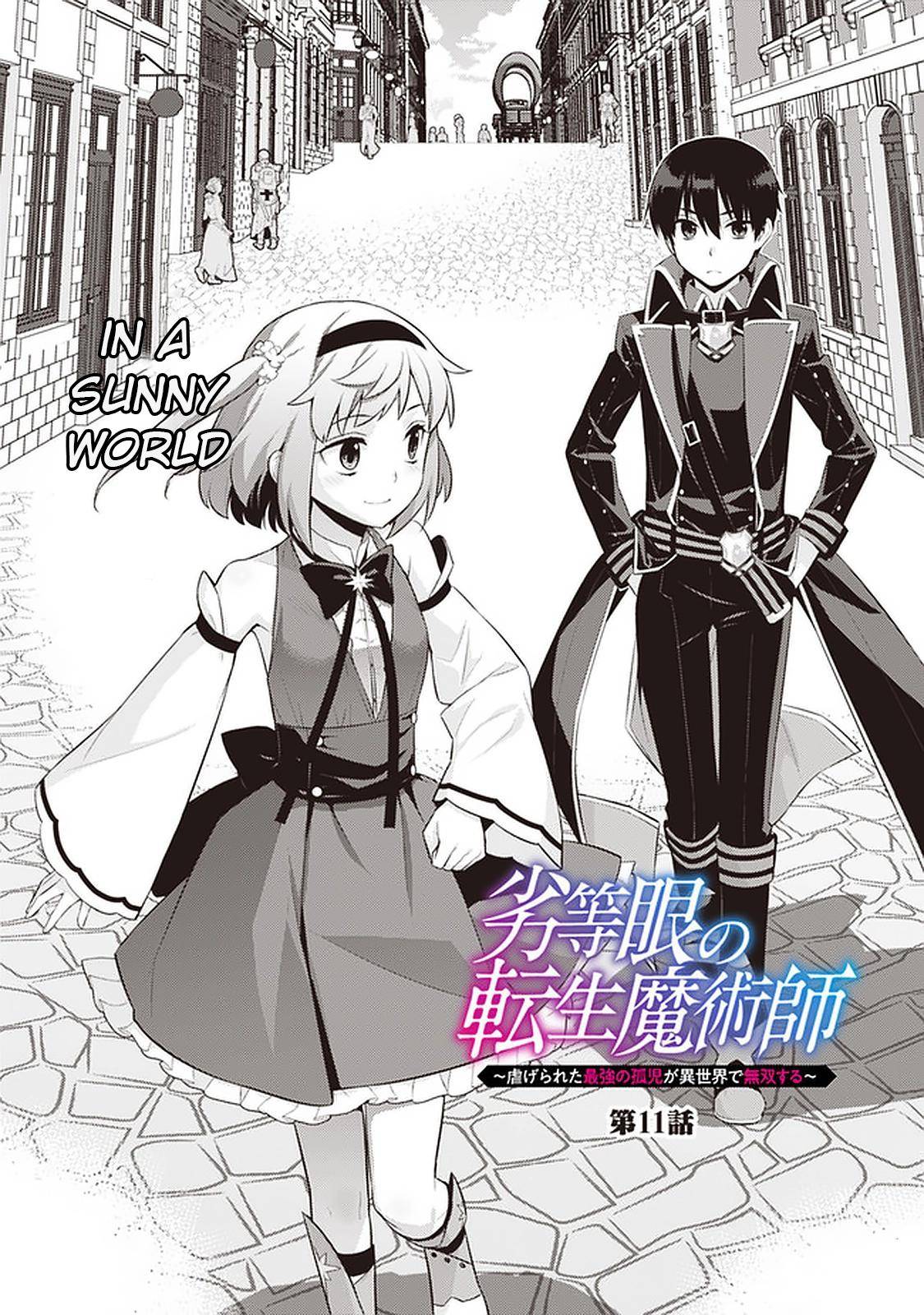 Rettou Gan No Tensei Majutsushi ~ Shiitage Rareta Saikyou No Minashigo Ga Isekai De Musou Suru Chapter 11 2